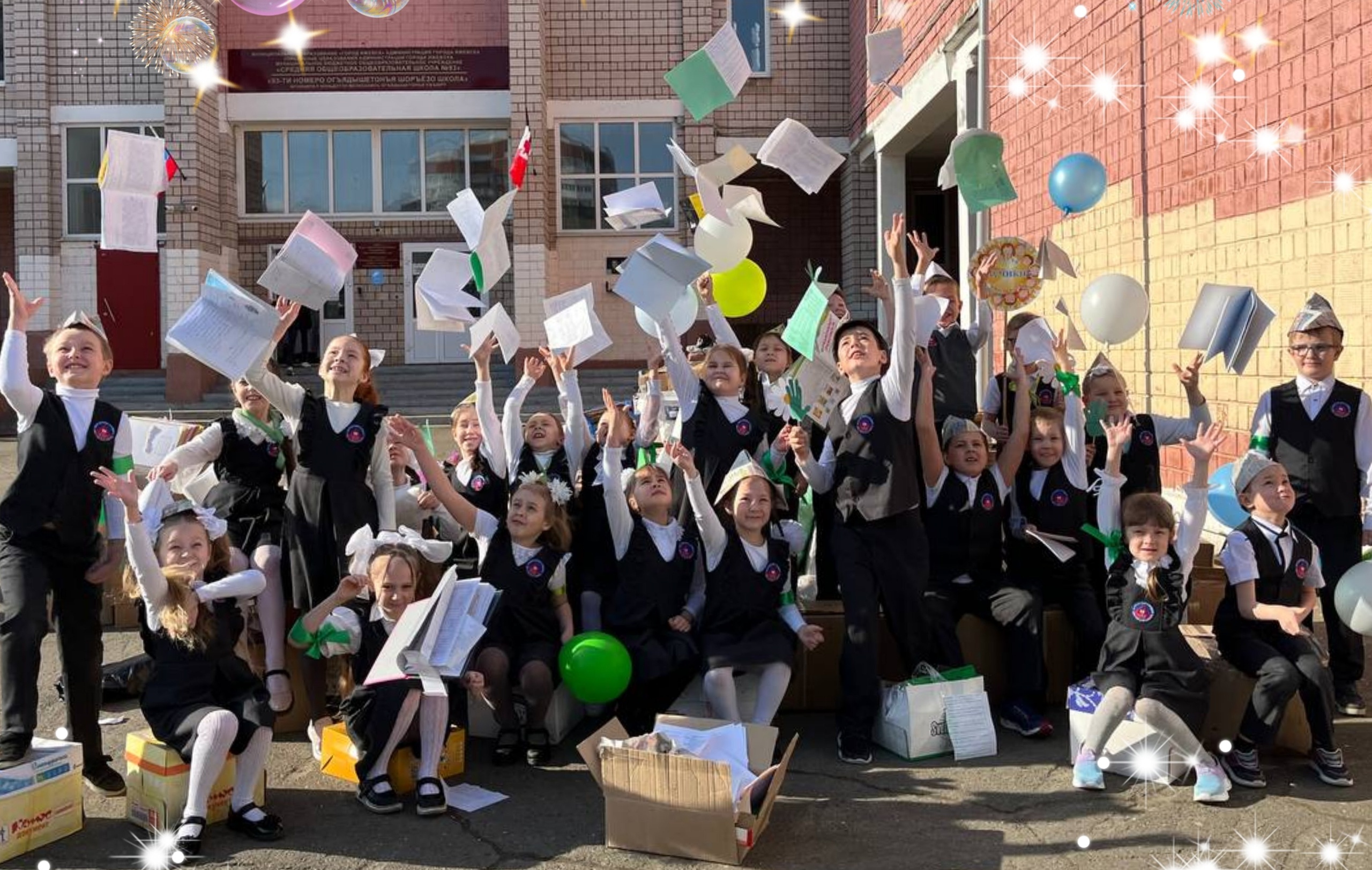 Школа 93 г.Ижевск